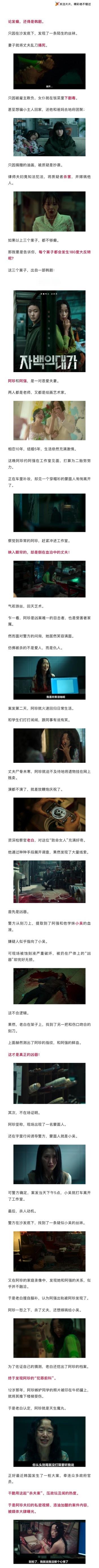 论发癫，还得是韩剧。 