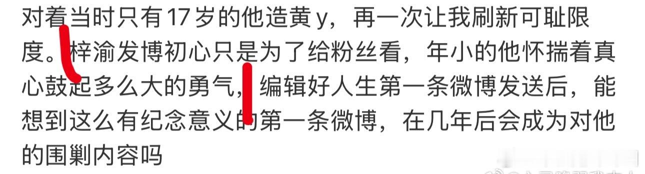昨天发了72条微博 谁来肯定我的勇气[捂嘴哭][捂嘴哭] ​​​