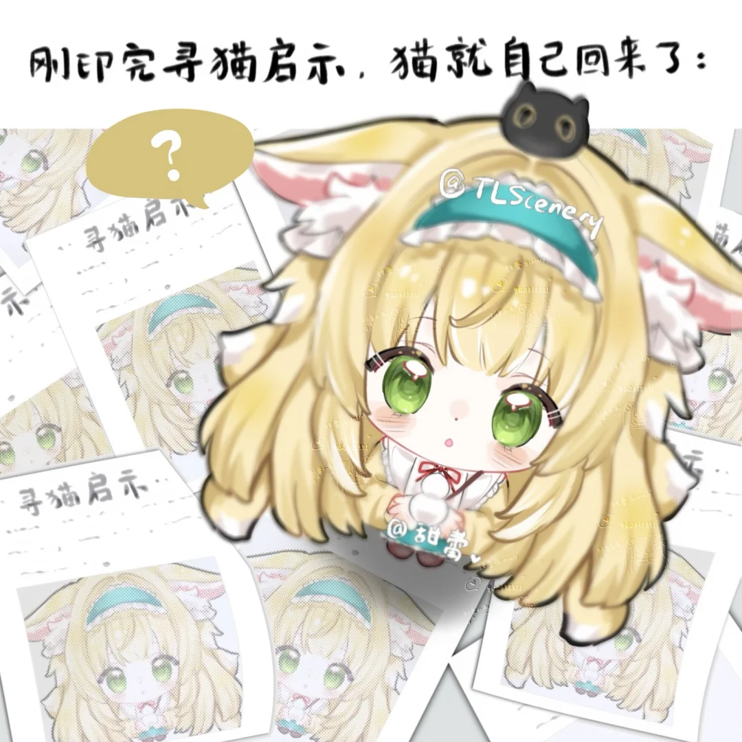 寻猫启示丨当豹豹猫猫去幼儿园接铃兰晚了... 画了铃兰！宝宝你是一只小猫猫
