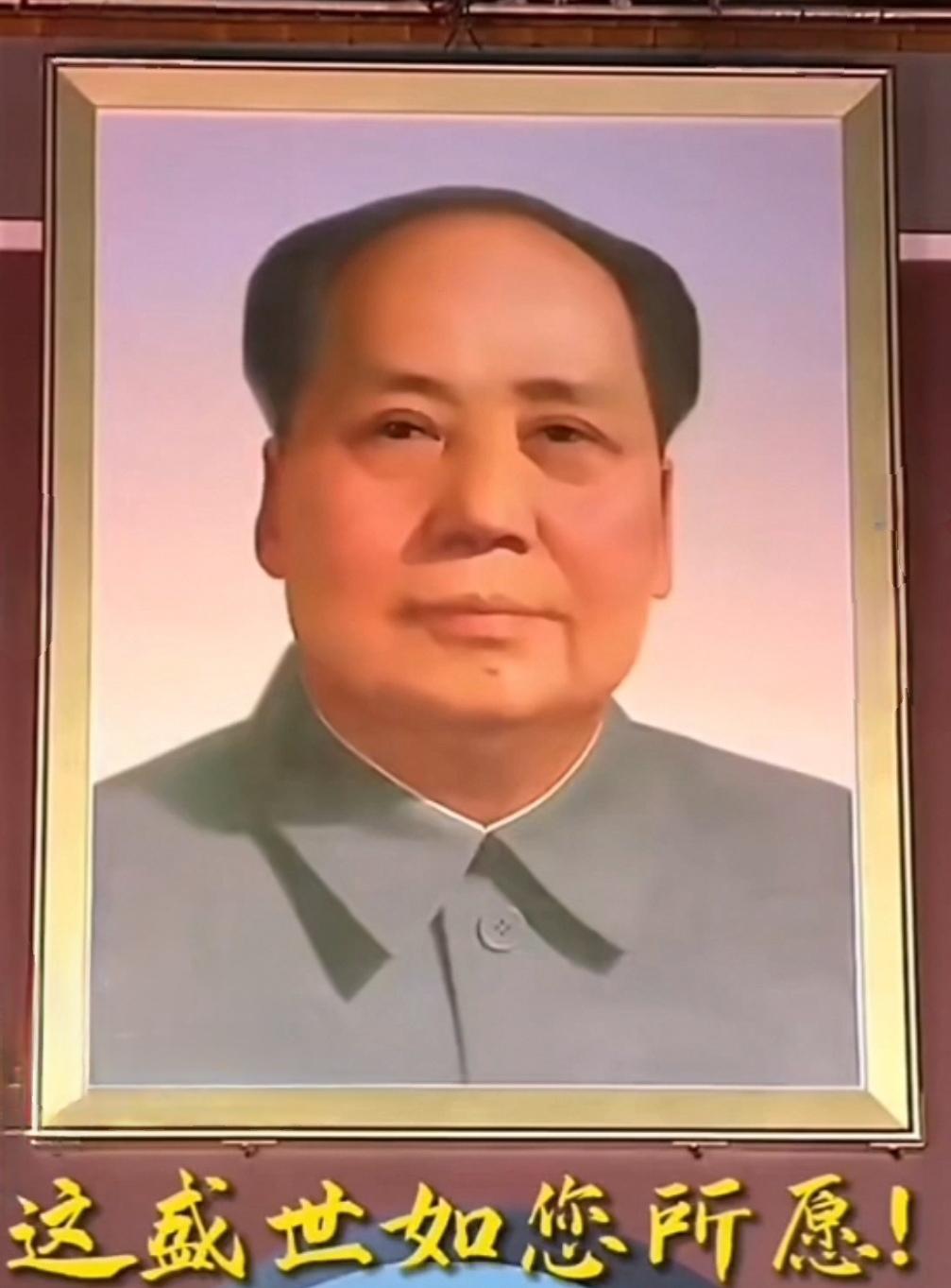 跪拜！伟人毛主席画像完成“换新”。

每年十一国庆前，都会迎来换新。适逢抗日战争
