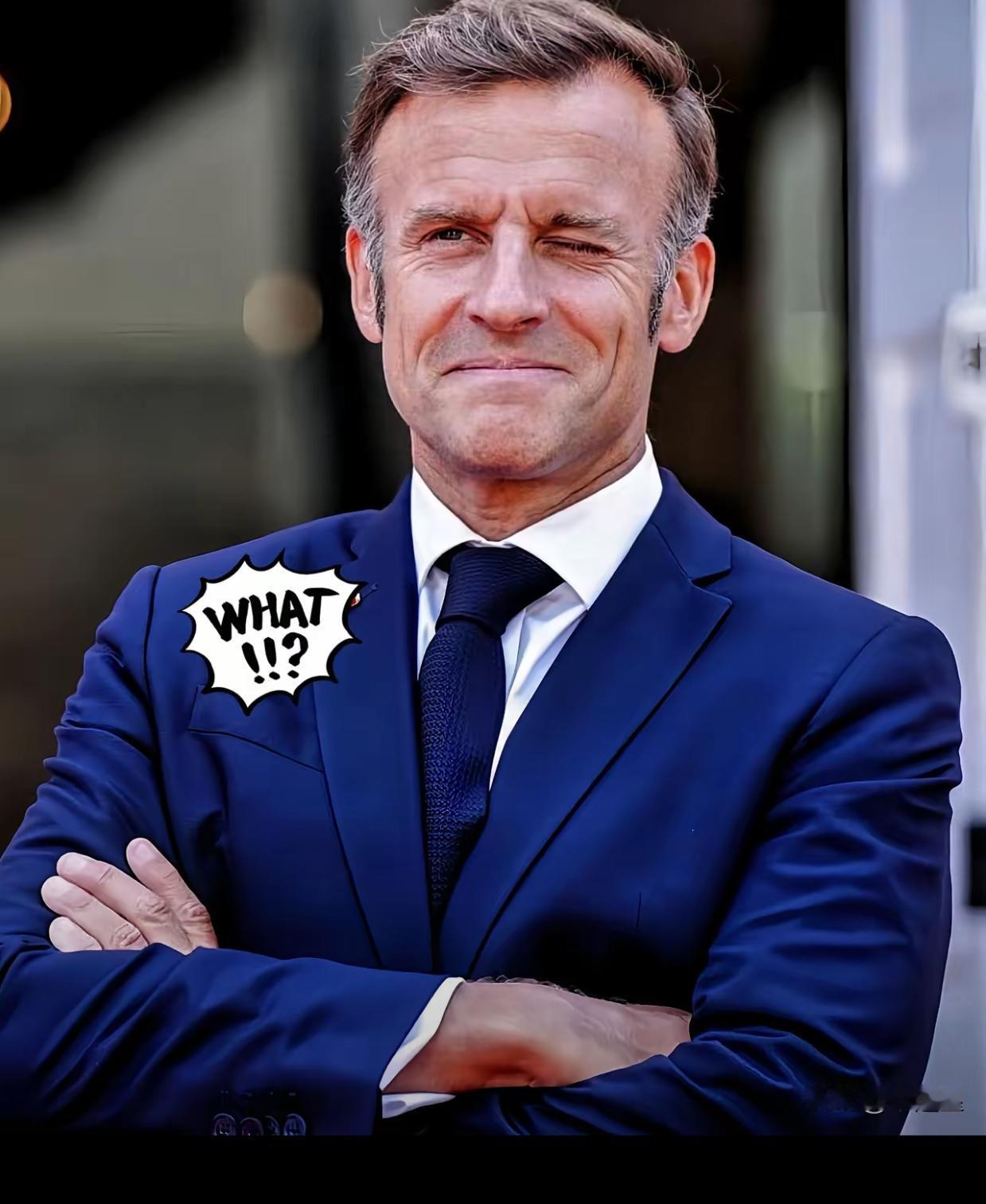 彻底表明立场！
未给特朗普留任何余地！
马克龙此次与美国的分歧已公开化！
 
1