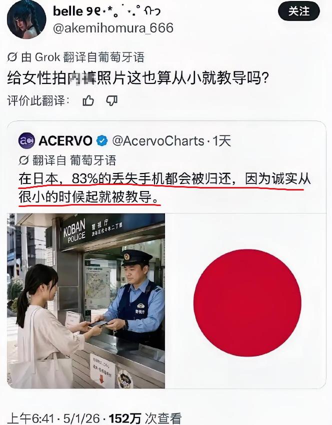 轮到日本脸红了！手机能还，抢来的中国国宝为何不还？

提起日本，很多人都会夸他们