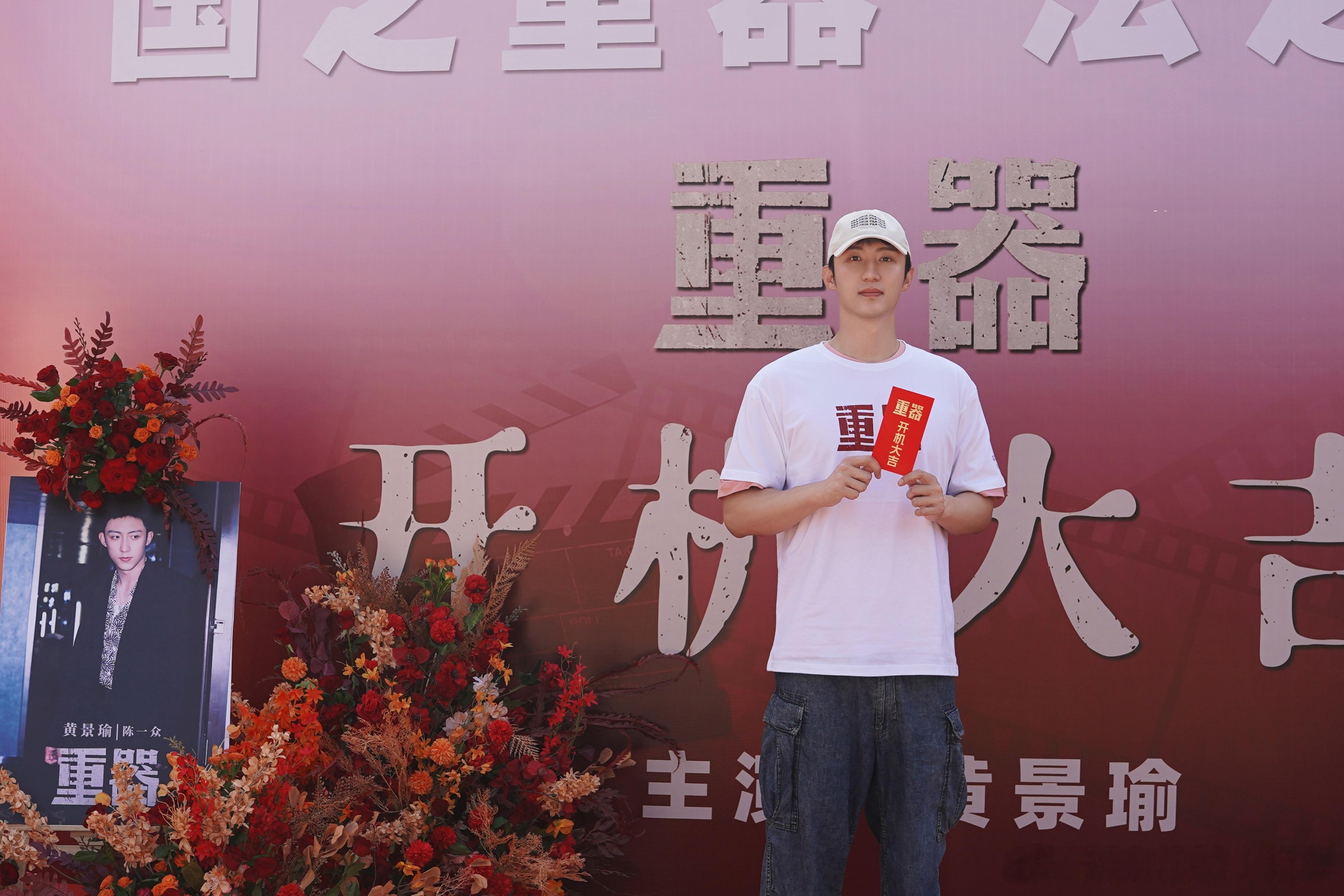 黄景瑜老辈子大学生就是清澈《重器》这题材也太正了吧！改革开放后的首批法学生，见证