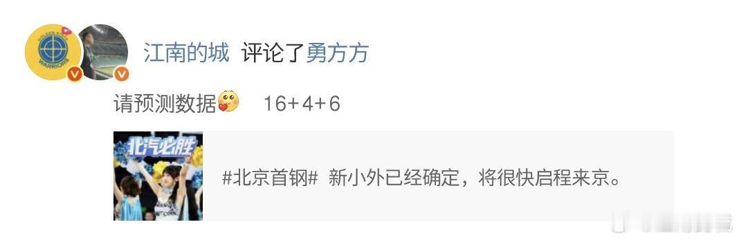 对Victory 来说那是轻而易举。cbacba30年