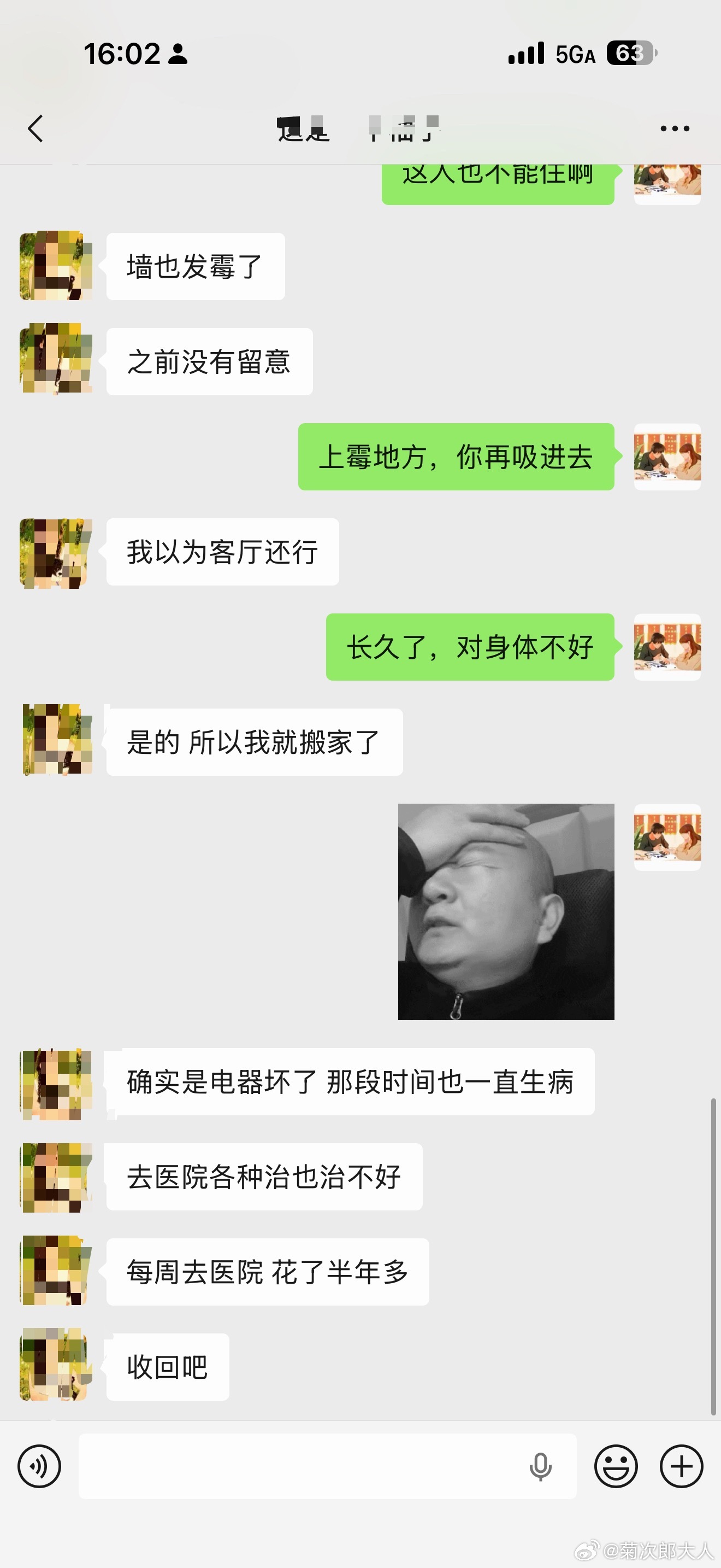 客户身体一直生病，电子设备也一直坏，结果发现是环境问题。还好搬走了。这平板坏的也