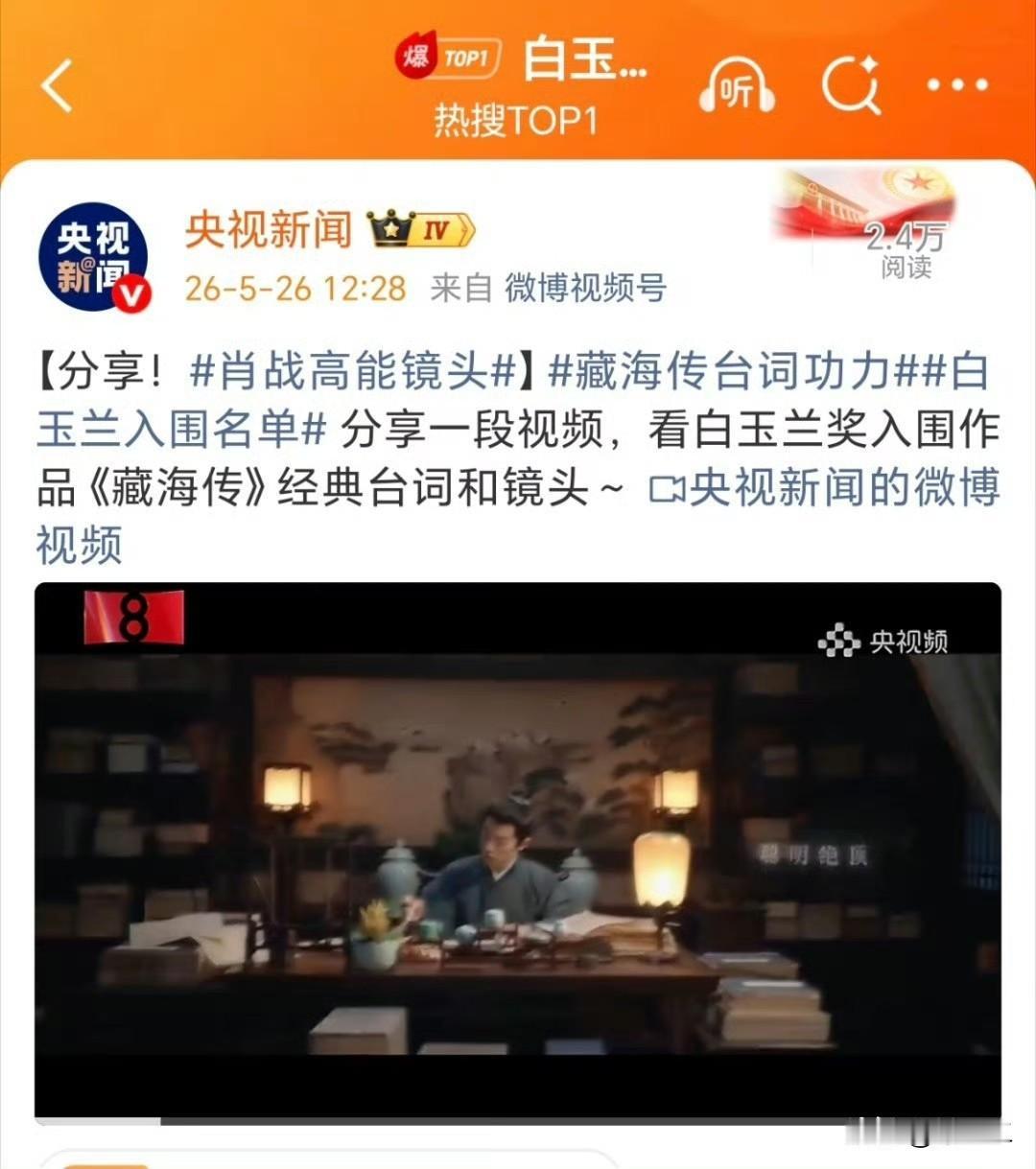 嘿嘿嘿嘿嘿嘿嘿嘿嘿嘿
承央妈吉言，此战大捷，金榜题名[泣不成声]
泪目，所有人都