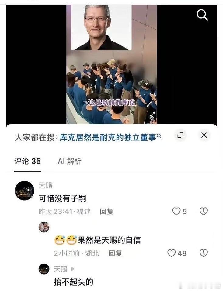 民间艺术观察 ​​​