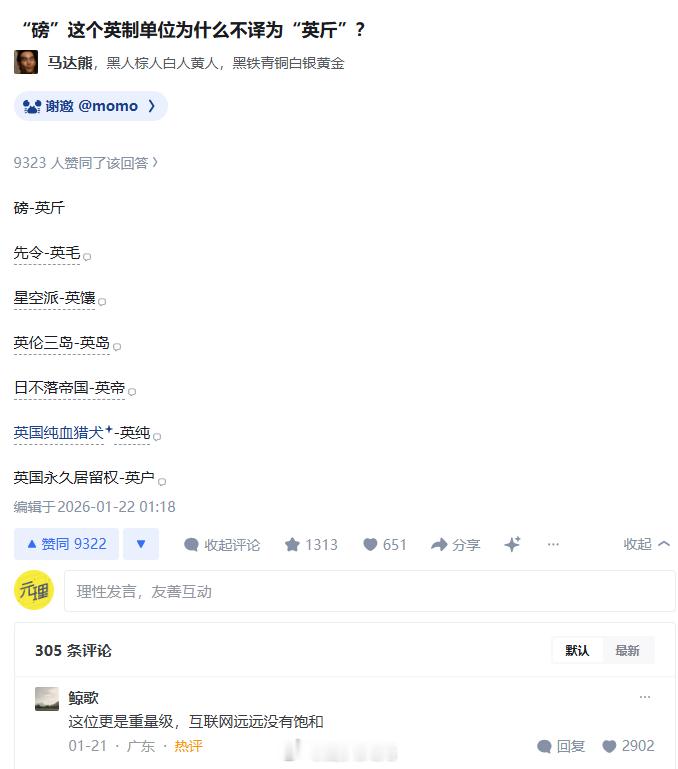 不是，哥们你把这问题拉升到了本不属于它的高度，太狠了