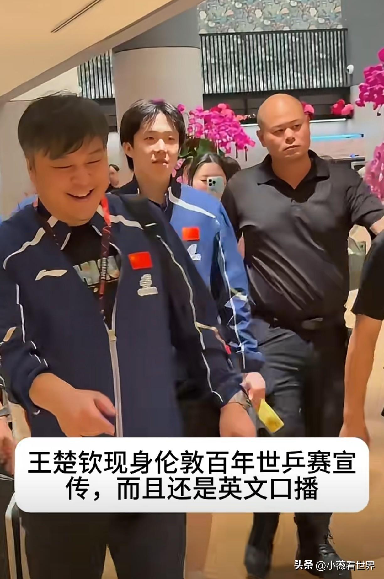 真为这样的王楚钦骄傲！刷到头哥现身伦敦百年世乒赛的宣传视频，发现一个不一样的他！