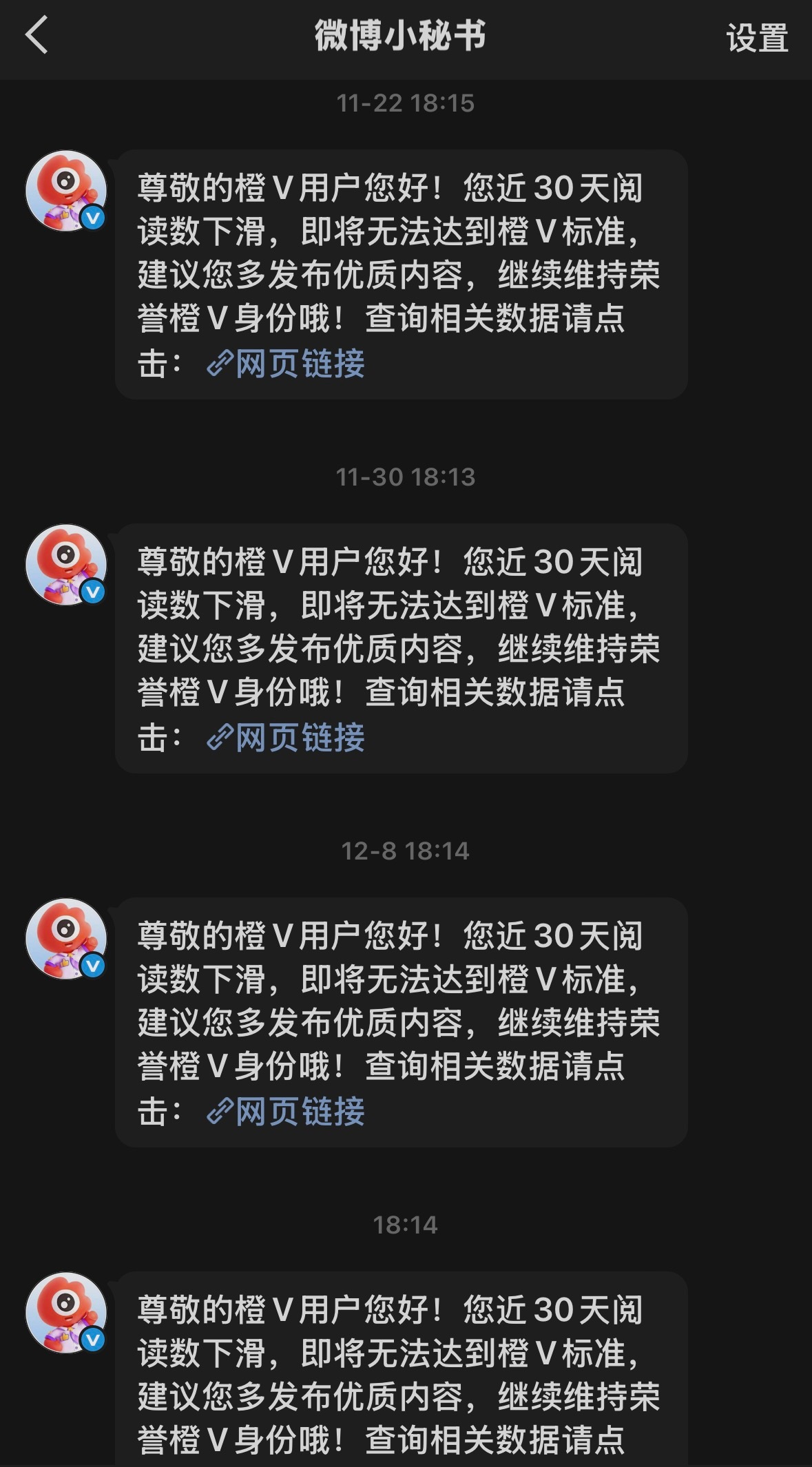 大眼你别害我了好不？ 
