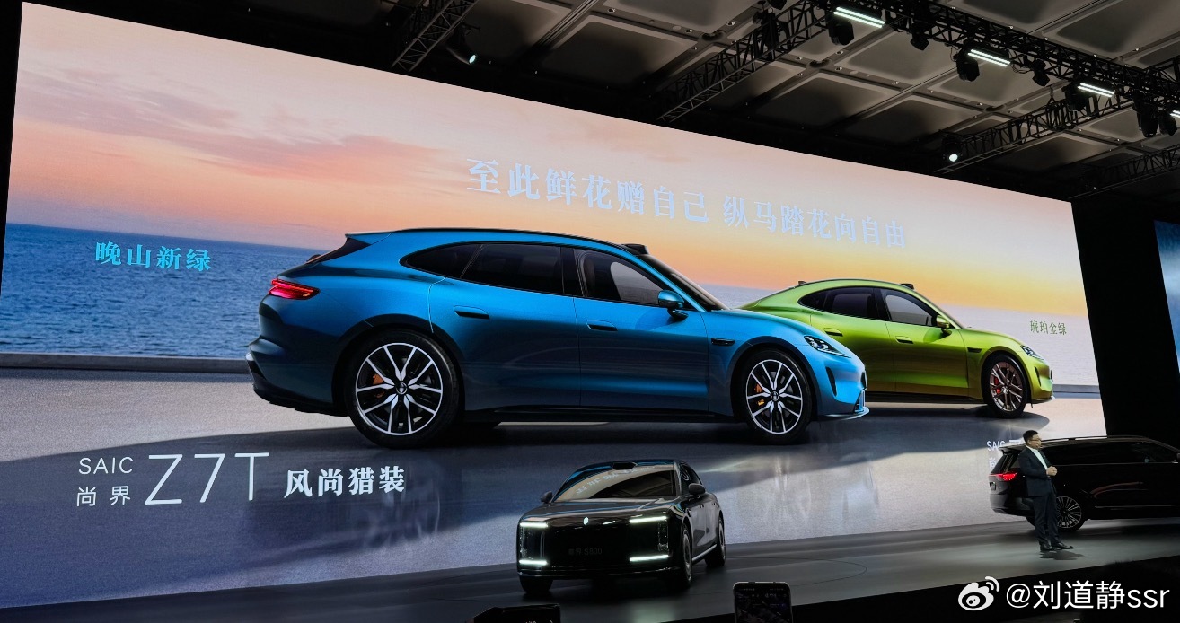 尚界Z7居然还有猎装版🙀真的太像了 ，今年有一位猎装车型猎装旅行车大年了属于鸿