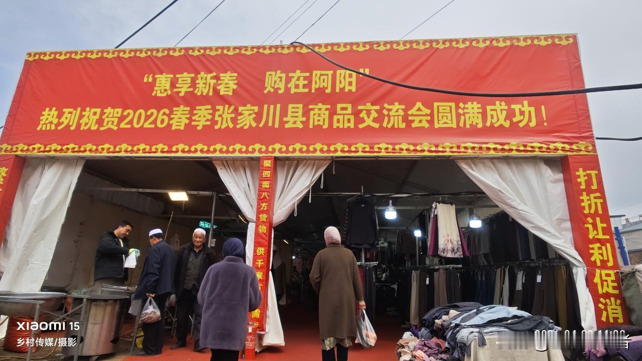 创作者激励计划分享一下你随手拍下的家乡风景 寻找镜头的美 张家川县2026年惠享