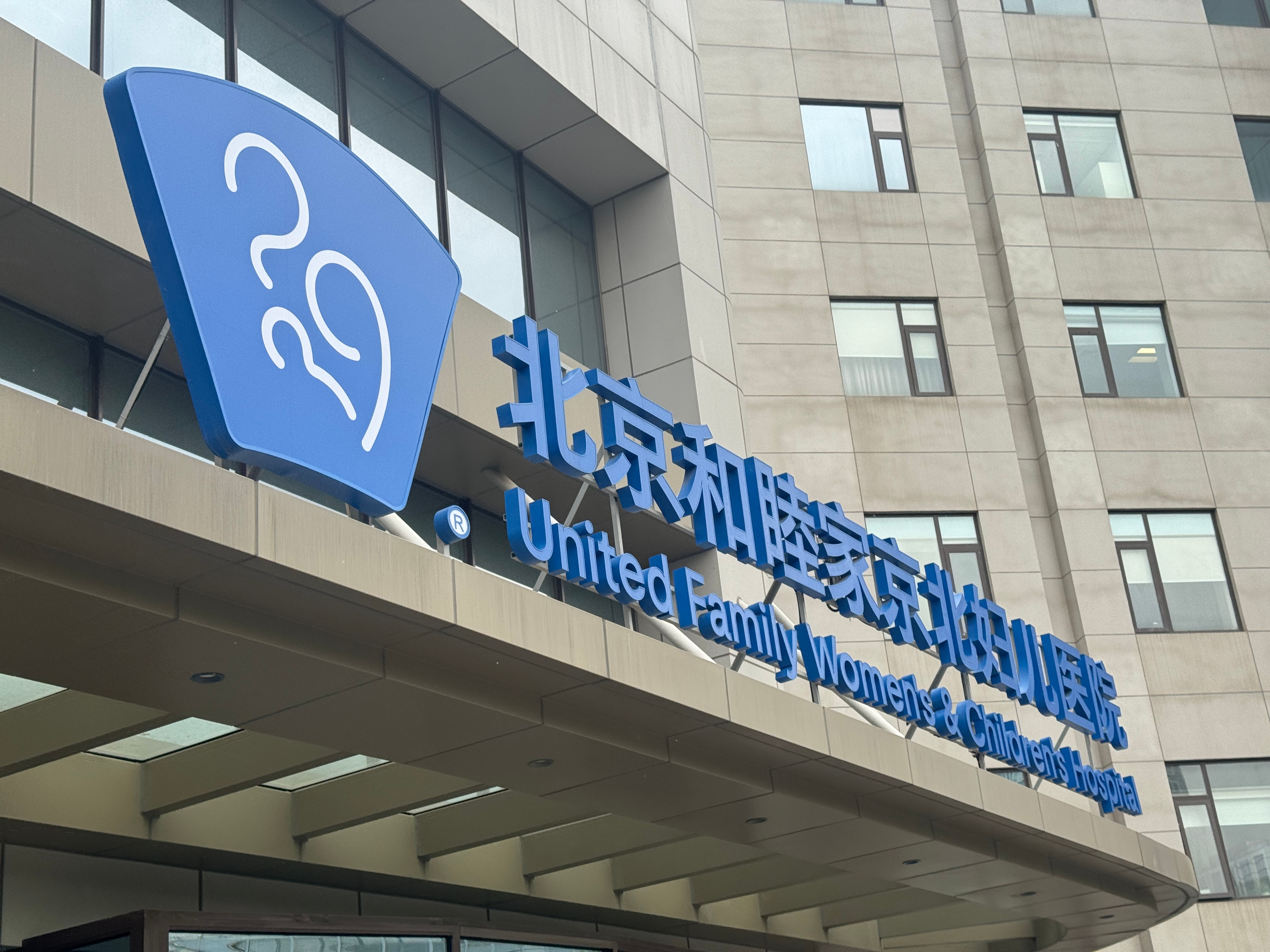 每月任务我的日常plog 北京