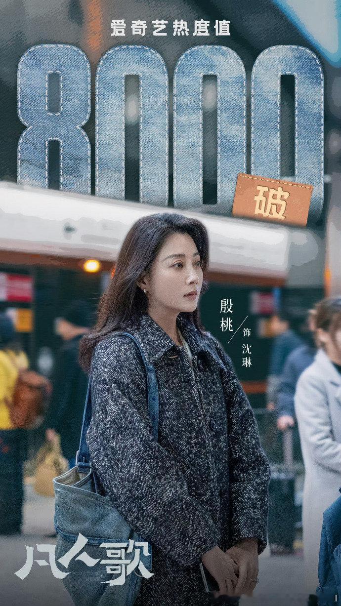 in KANGWANWAN 灰色人字纹大衣殷桃凡人歌 ​ ​​​