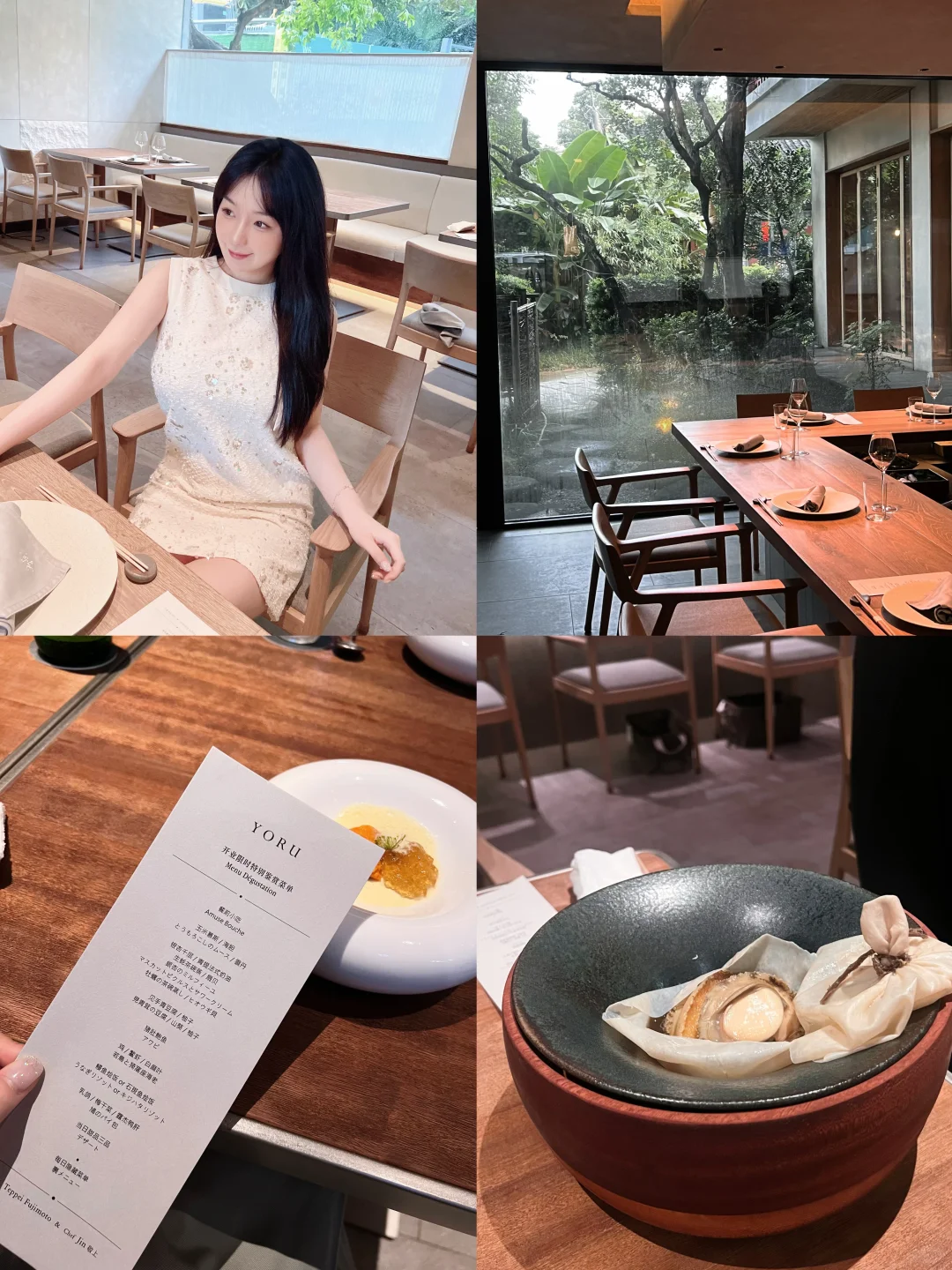 吃个漂亮的饭饭🍸🥢🏮法国菜