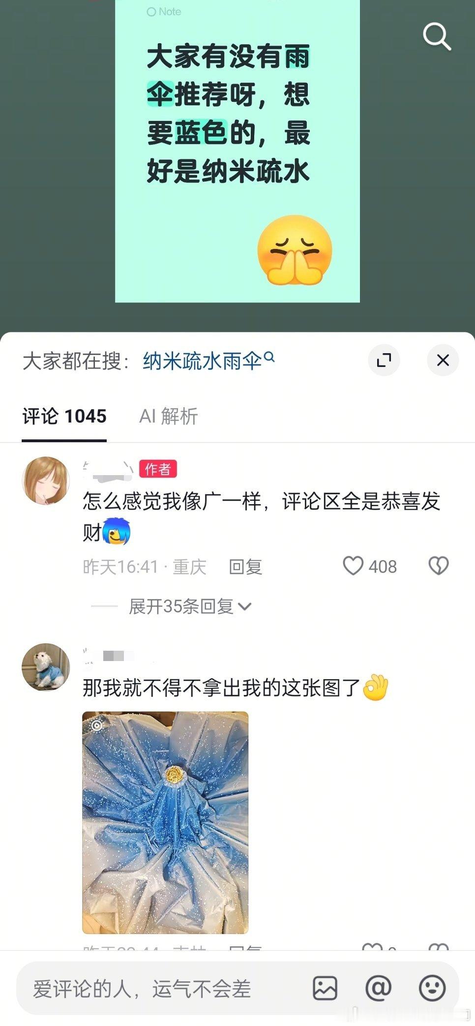 我不行了路人： 