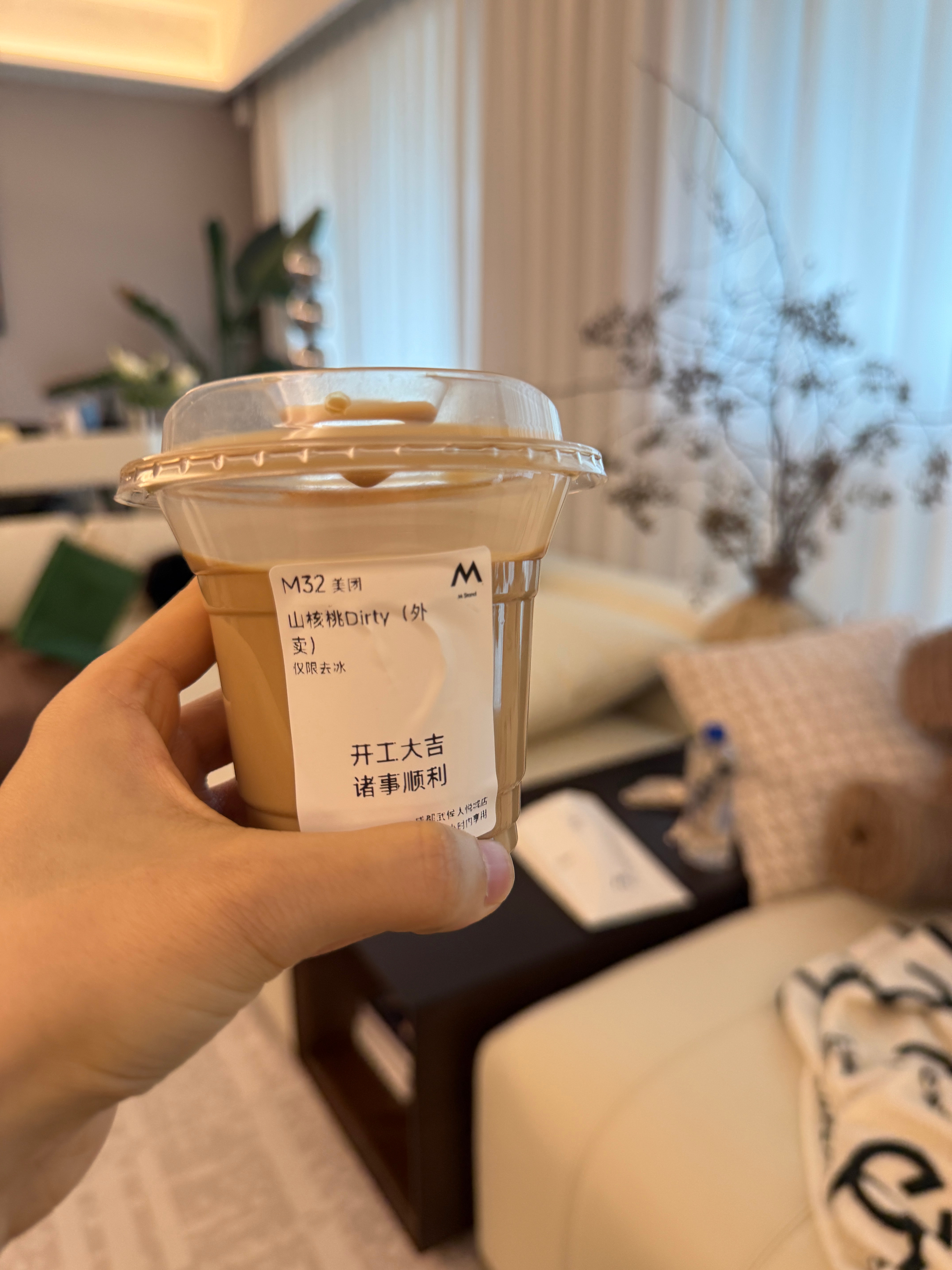 今天买给朋友喝的，这个我觉得超级好喝，喜欢特调的小伙伴可以试一下。 ​​​
