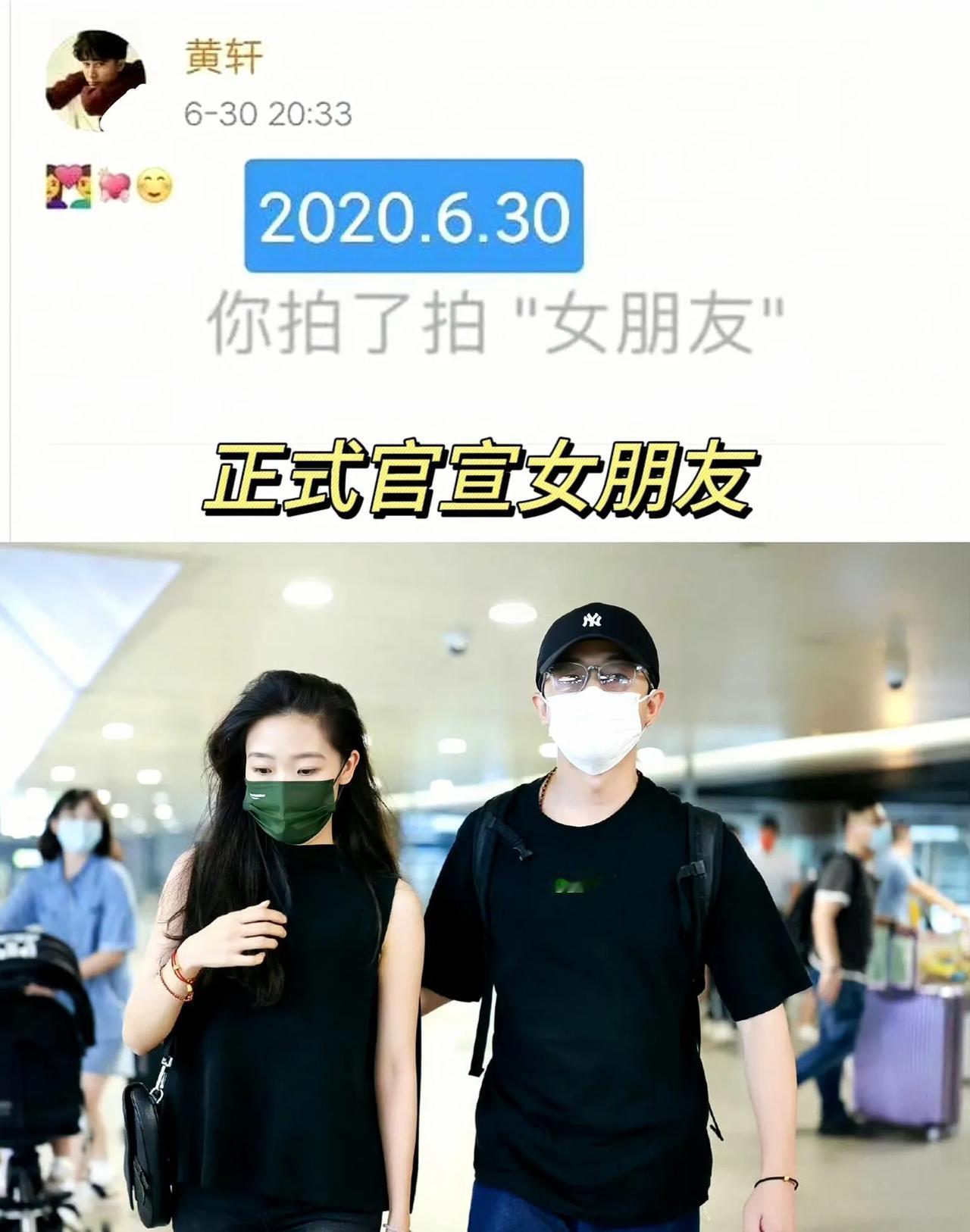 黄轩结婚时间揭秘

近日，备受关注的演员黄轩成为了众多粉丝热议的焦点。不少网友纷