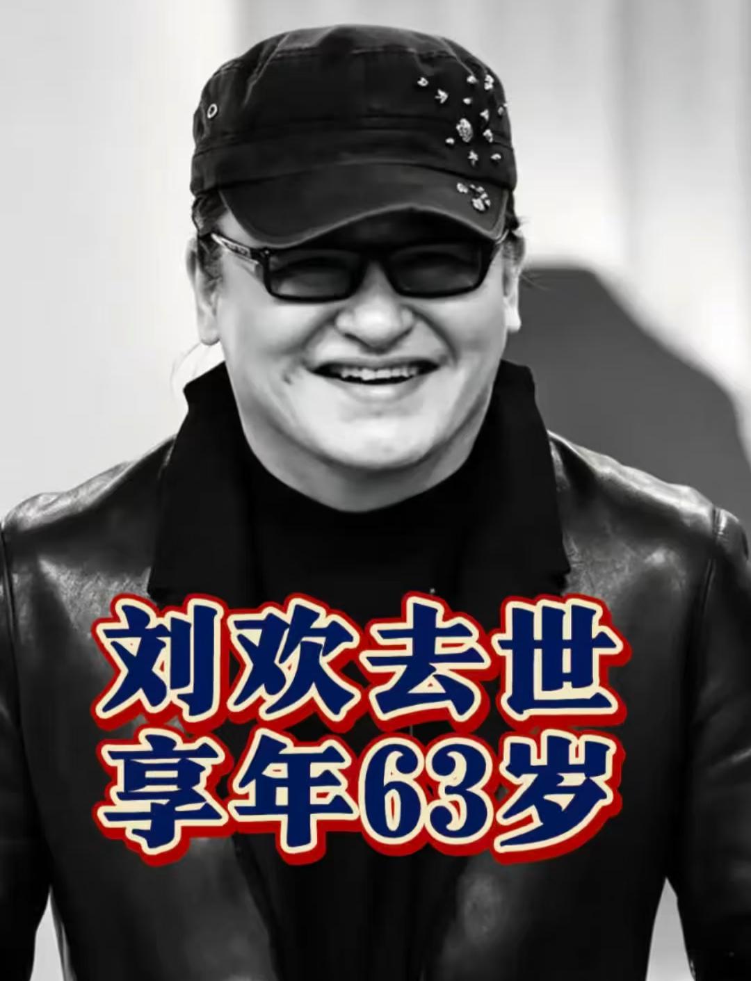 今年的娱乐圈是怎么了？
离世上热搜的人真的是接连不断，
张雪峰 、谢贤、敬一丹 