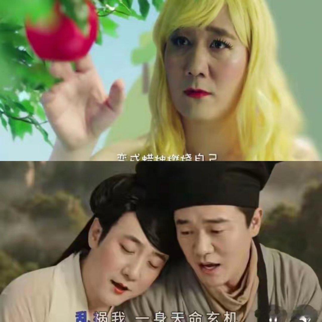 看了筷子兄弟《逍遥仙》mv有一个好消息一个坏消息好消息是，这么多年了筷子兄弟居然