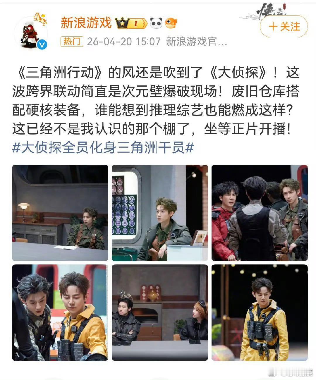 三角洲干员在哈夫克破案 干员潜入封锁区，追踪线索至地下档案库。遭遇安保系统与巡逻