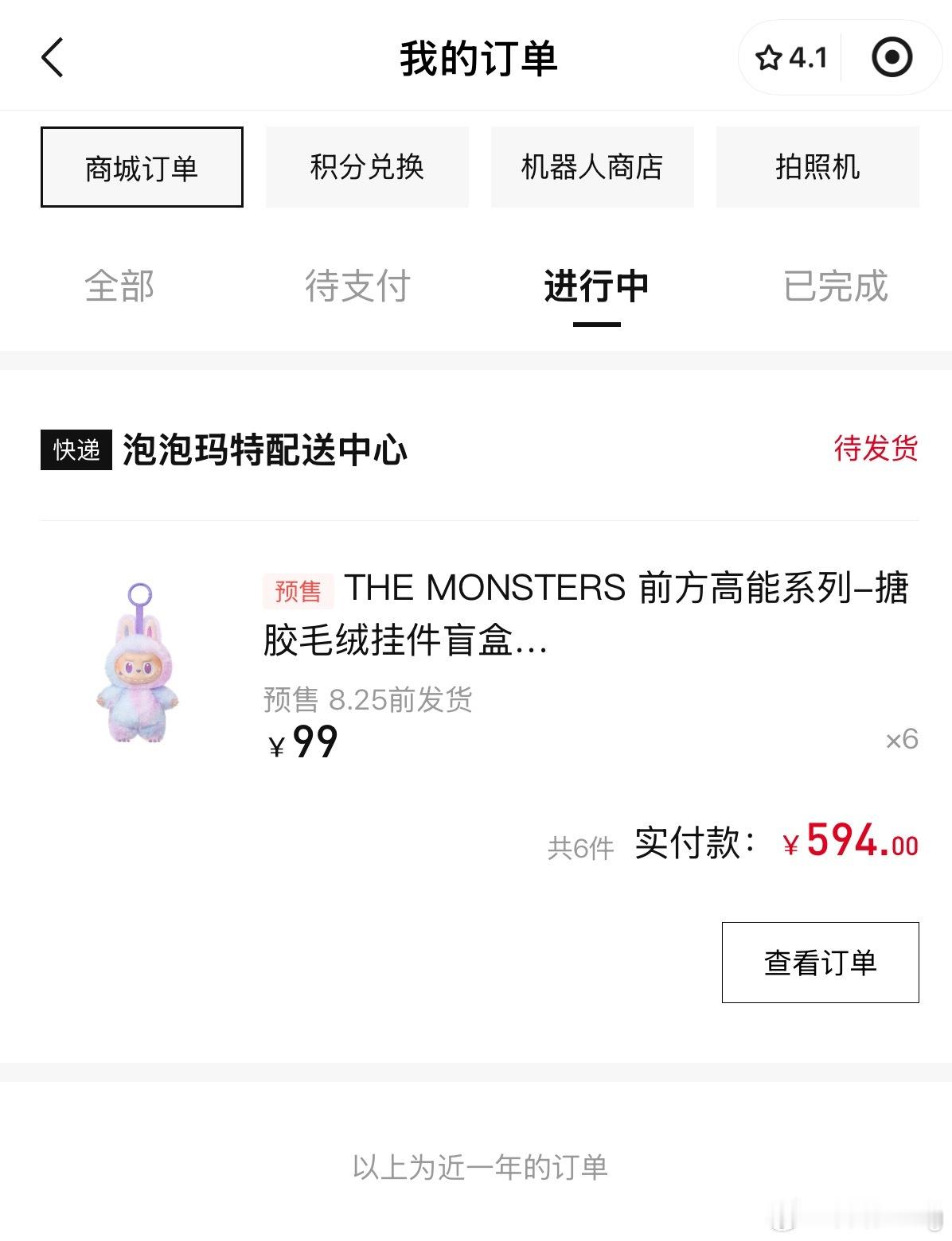 LABUBU黄牛价格近乎腰斩话说我之前抢的一端Labubu都还没发货呢。其实商家