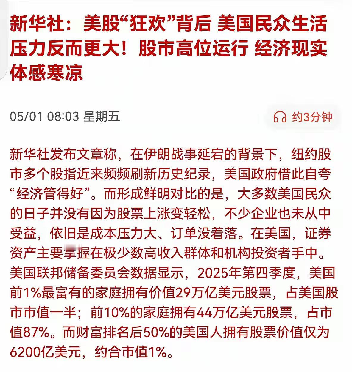 我是不是太多心了？脑海里突然涌现出很多典故。