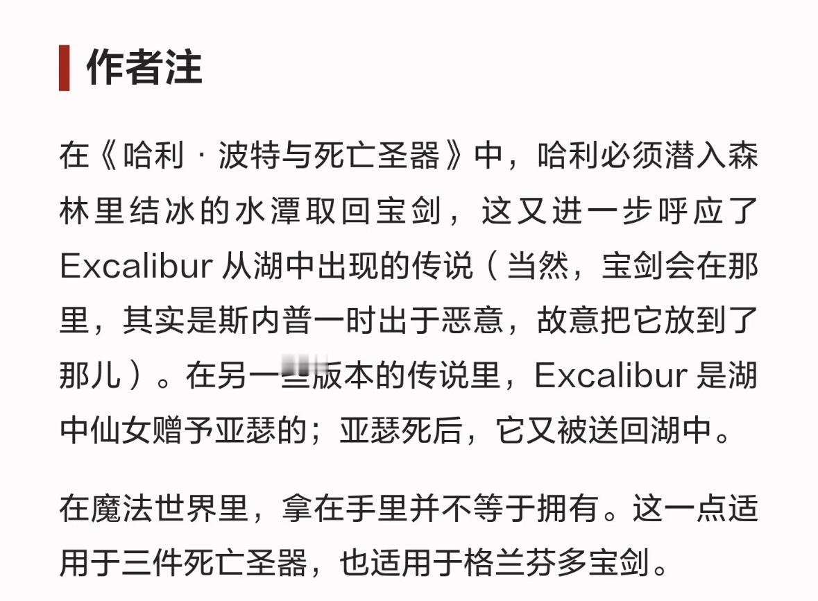 24347 【】我寻思作者亲手写的文章都说了牢斯是恶意的了，还能洗，作者注三个大