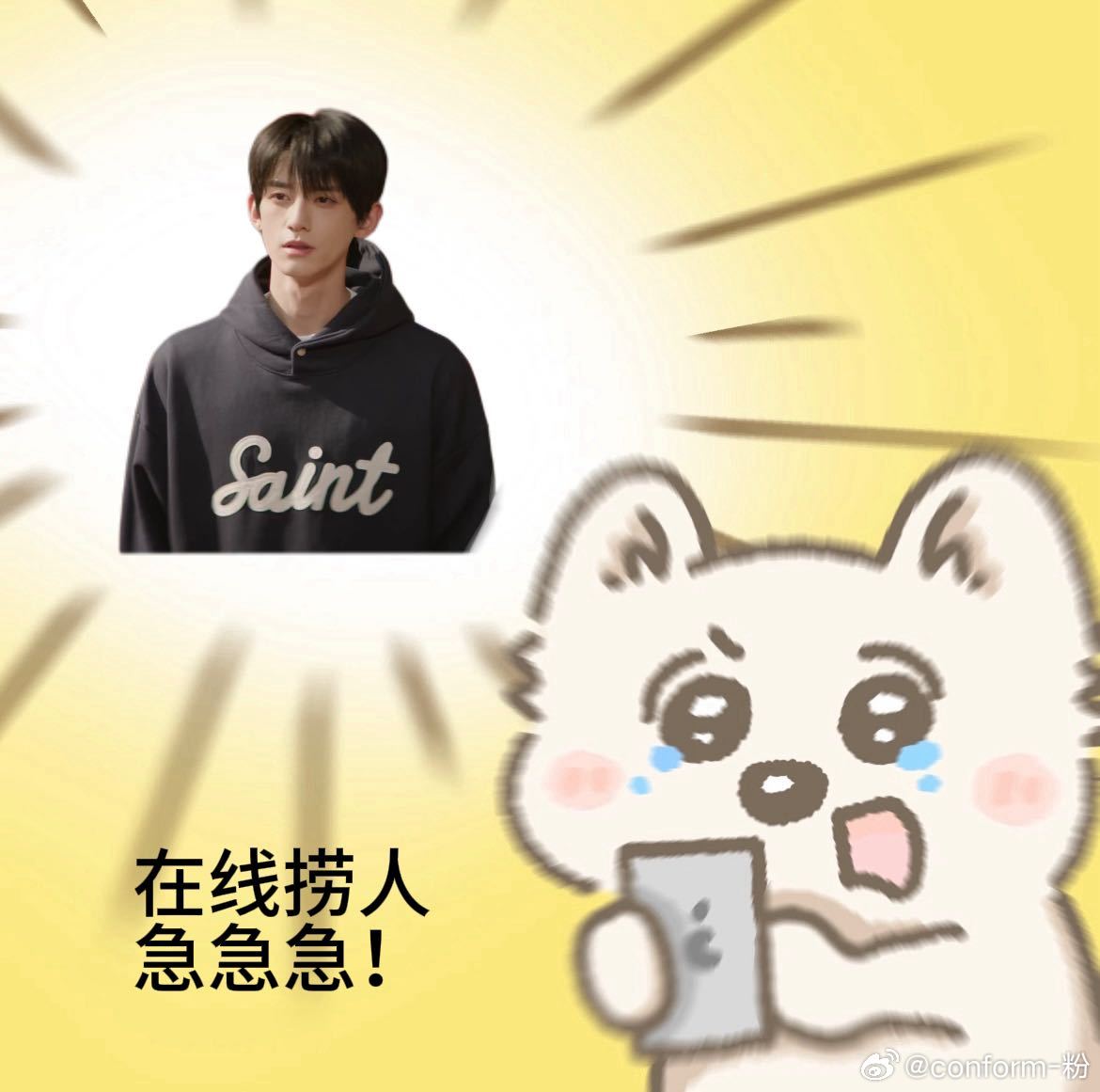 求偶遇赖伟明教程 游乐场名场面循环播放，赖伟明身上自带青春滤镜。很好奇正确打开方