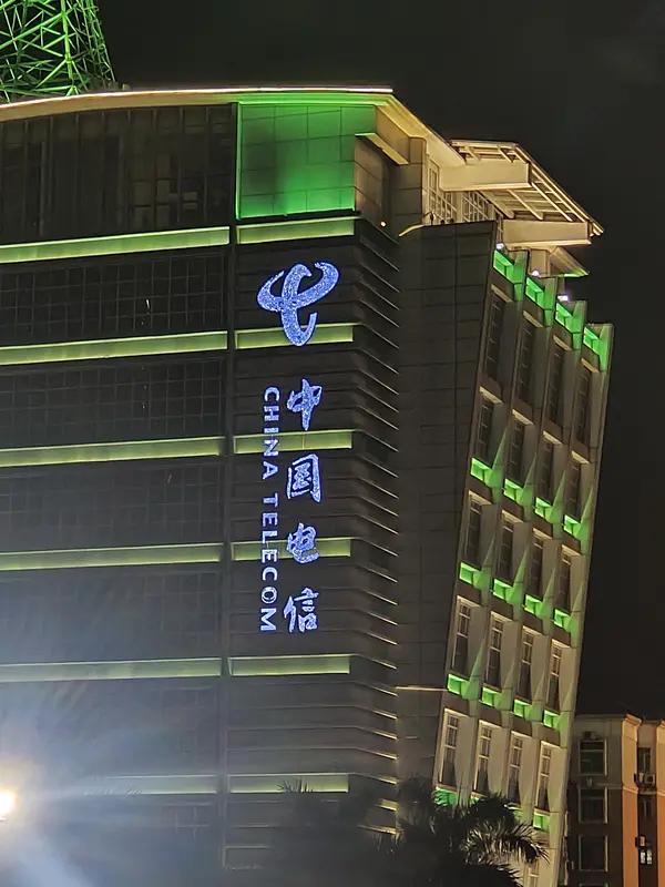 网络谣言真是防不胜防啊！3月8日中电信量子集团发声明辟谣，“中国电信展示量子通信