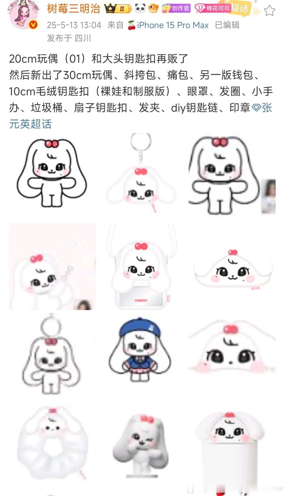 有没有靠谱的代购啊啊啊啊啊[裂开]为什么这次不开线上[微笑][怒] ​​​