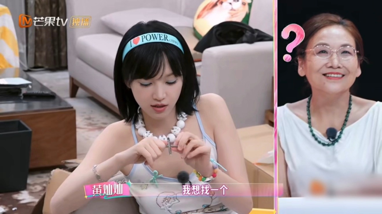 黄灿灿的理想型是贤夫良父 别人看浪漫，灿灿看安稳！黄灿灿理想型主打居家贤惠顾家，