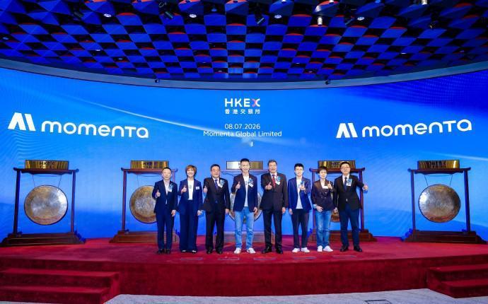 Momenta今天港交所挂牌，股票代码6880.HK，开盘涨超6%，市值突破70