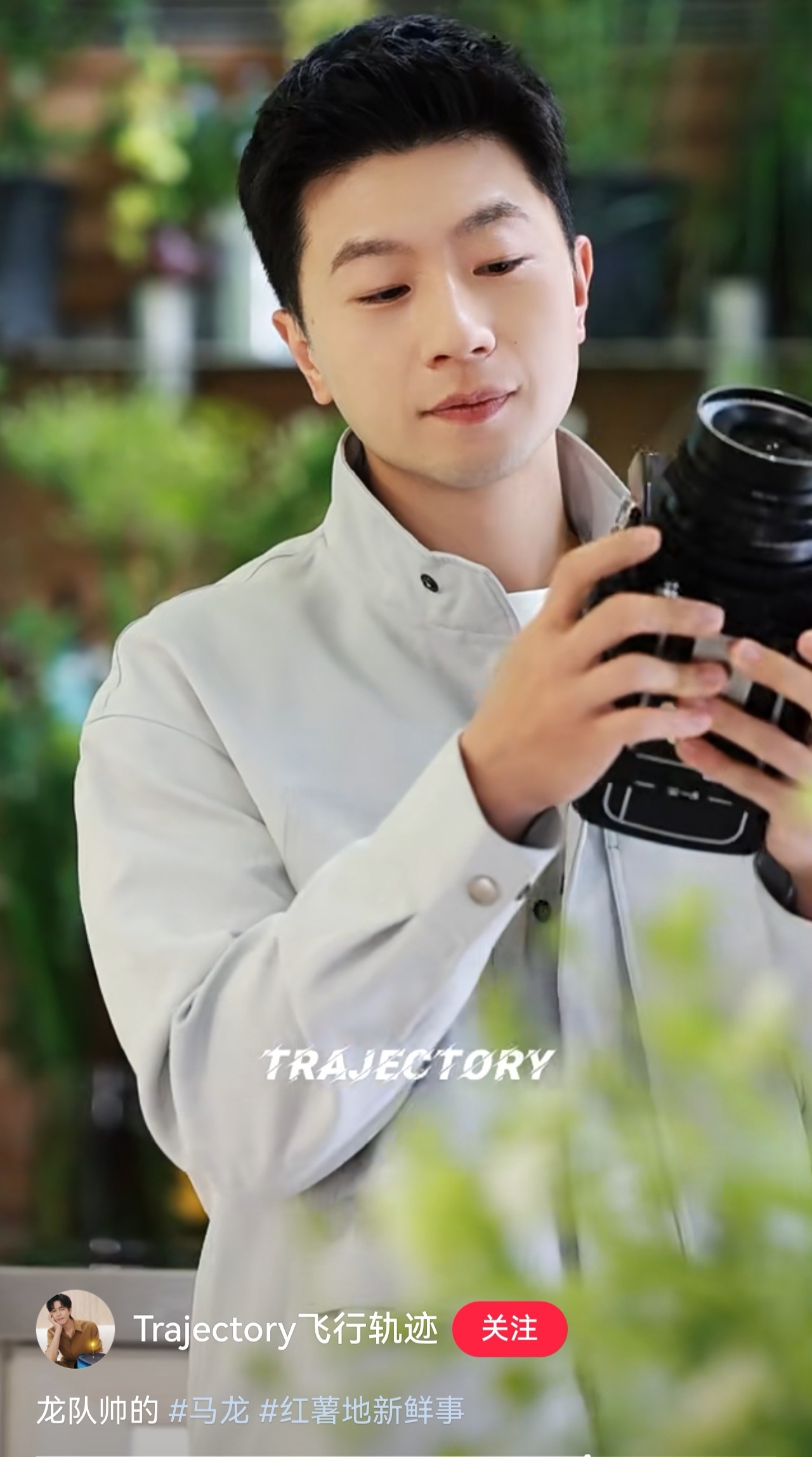 这个要点开看龙队帅的 网页链接