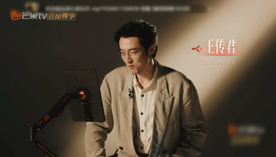 王鹤棣对王传君有求必应王传君说来披荆斩棘减肥了披荆斩棘 王传君在披荆斩棘录制期间