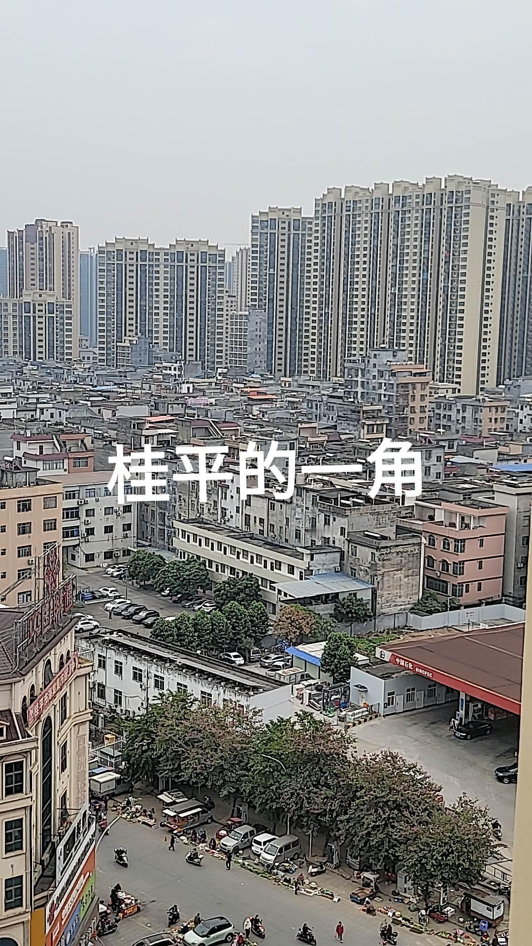 桂平的一角原创视频 随拍 城市风景一角 站得高看得远