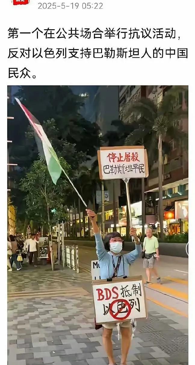 这个口号不是应该写英文吗？为何写中文？