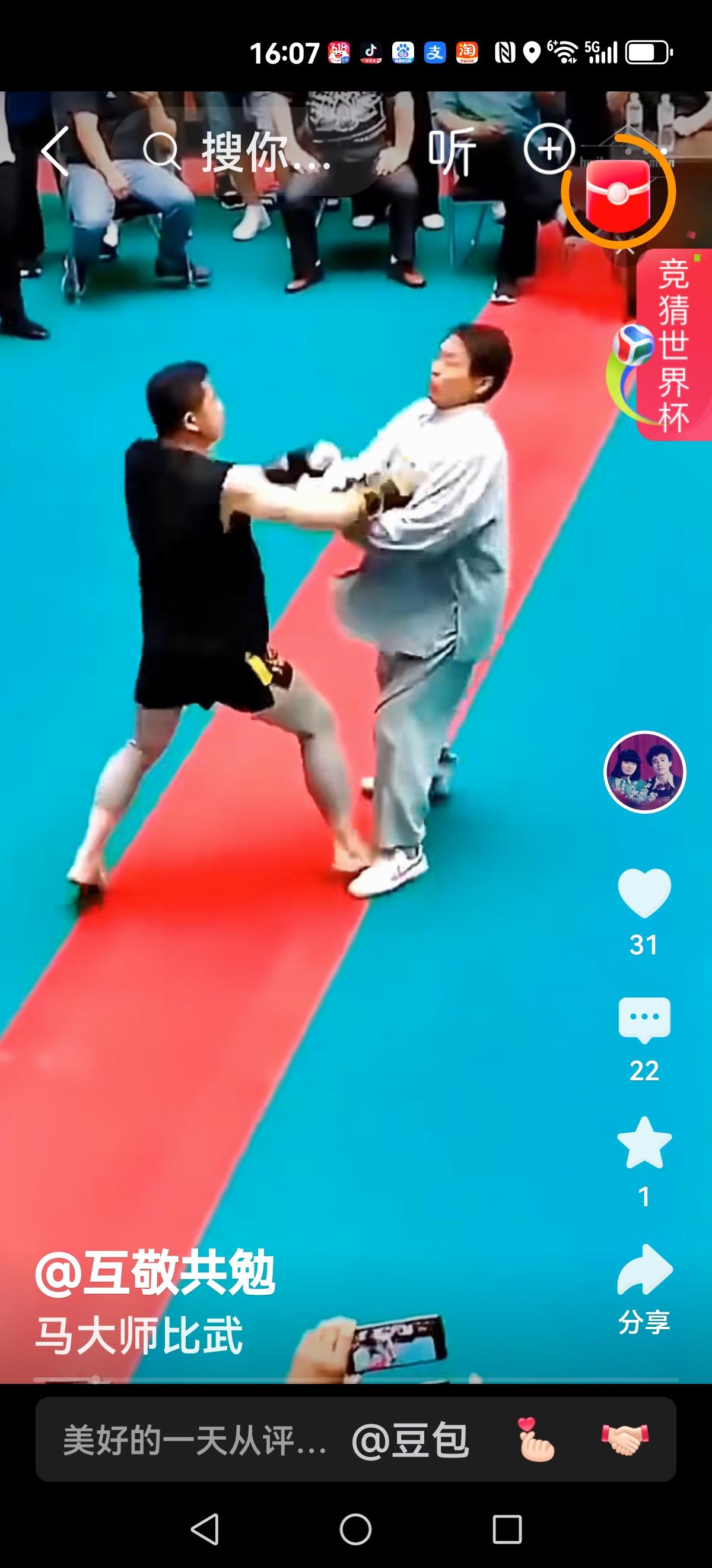 【世上可以不要脸，但这样不要脸的人真的是奇葩】
明明是一无技能，却吹嘘自己是大师