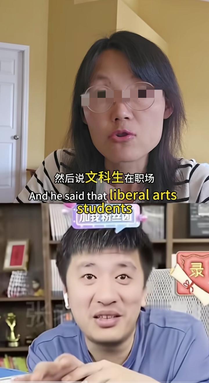 张雪峰去世了，我不太喜欢他，他喜欢贬低人，通过小众赛道博取关注，他说文科生就是服