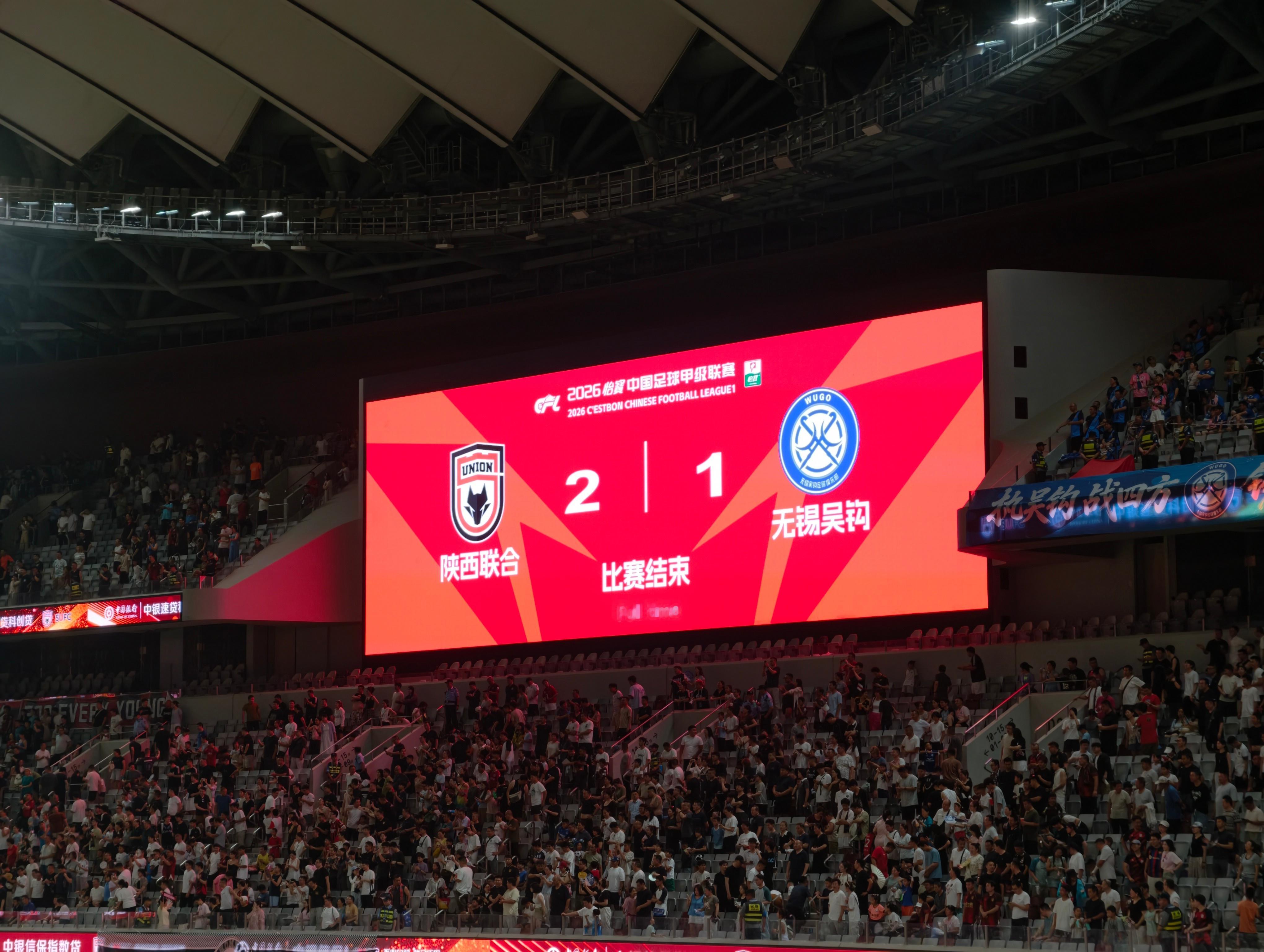 我们陕西队太牛了！！连着两周都赢了！！！！🎉🎉🎉🎉🎉 