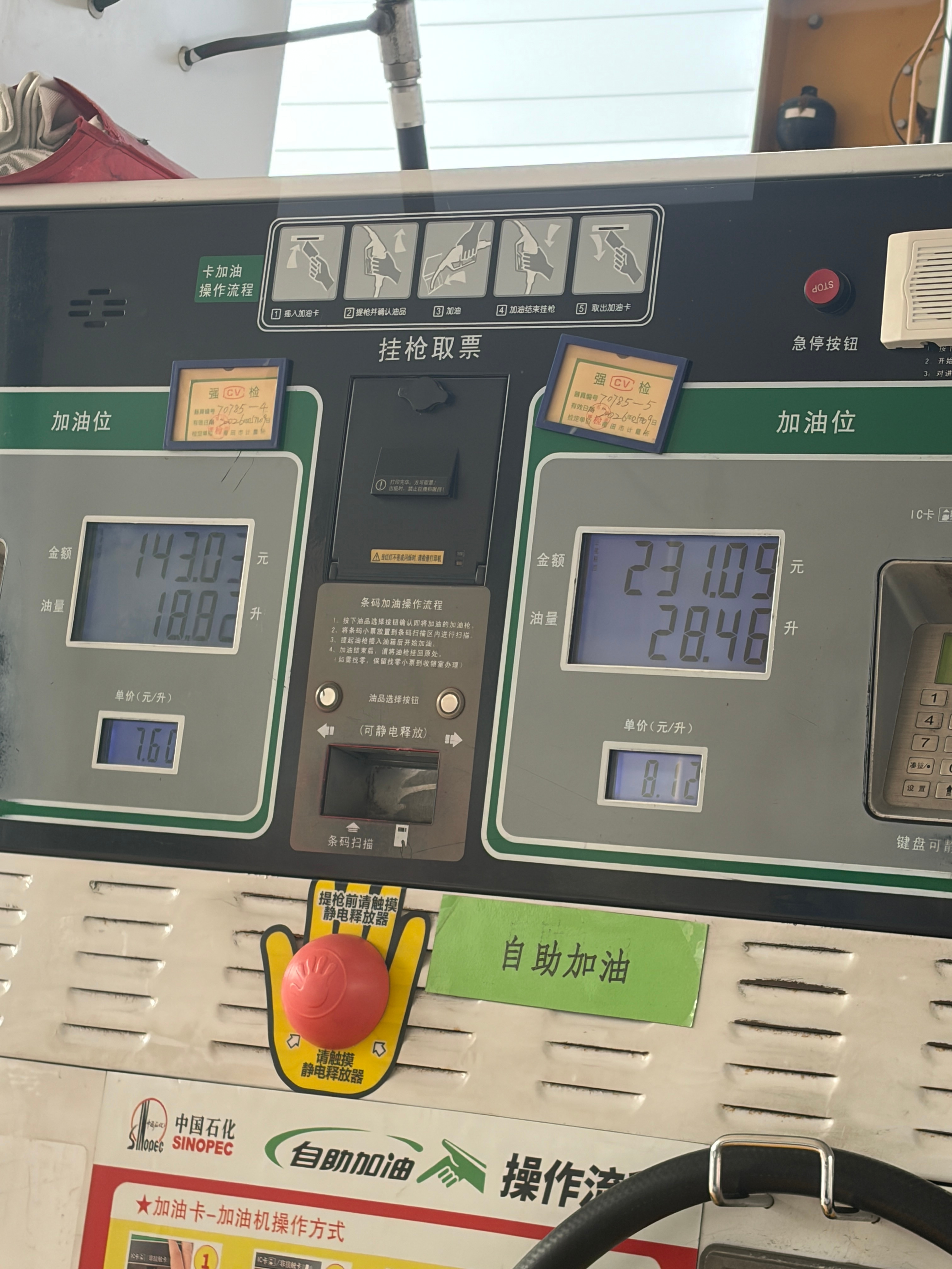 明天就要回到九元时代了，你们今天加油了没？