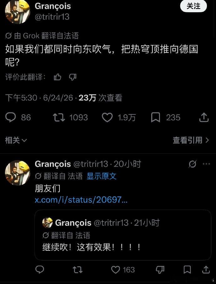 🔻感谢热心网友jo分享。🔻麻烦给法国网民带句话：用磁铁啊！法国网友吐槽在中国