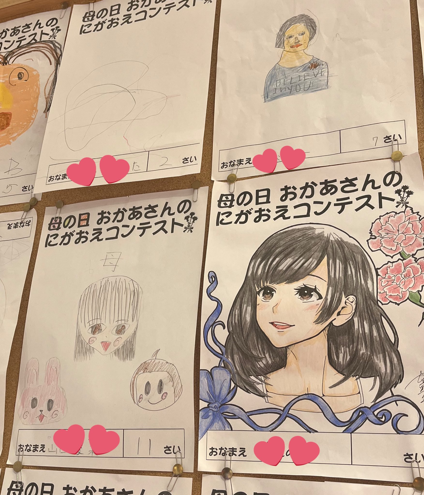 母亲节绘画赛，发现一位长得有点漂亮的妈妈[笑cry]祝妈妈们母亲节快乐！ #母亲