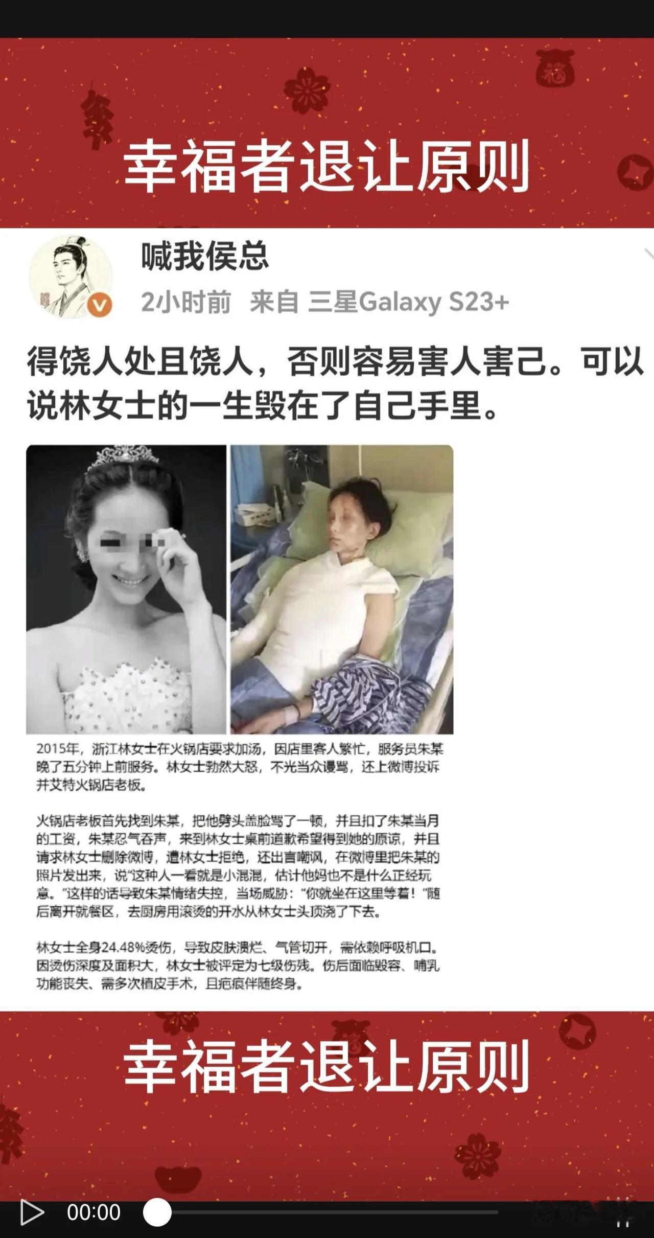 看懂幸福者退让原则，少踩很多人生大坑。
有人说，出门还是低调一点好。
个人确实非