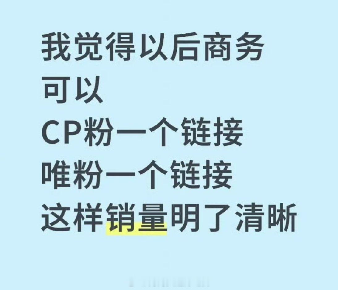 只有蓬蓬和kcs反对 
