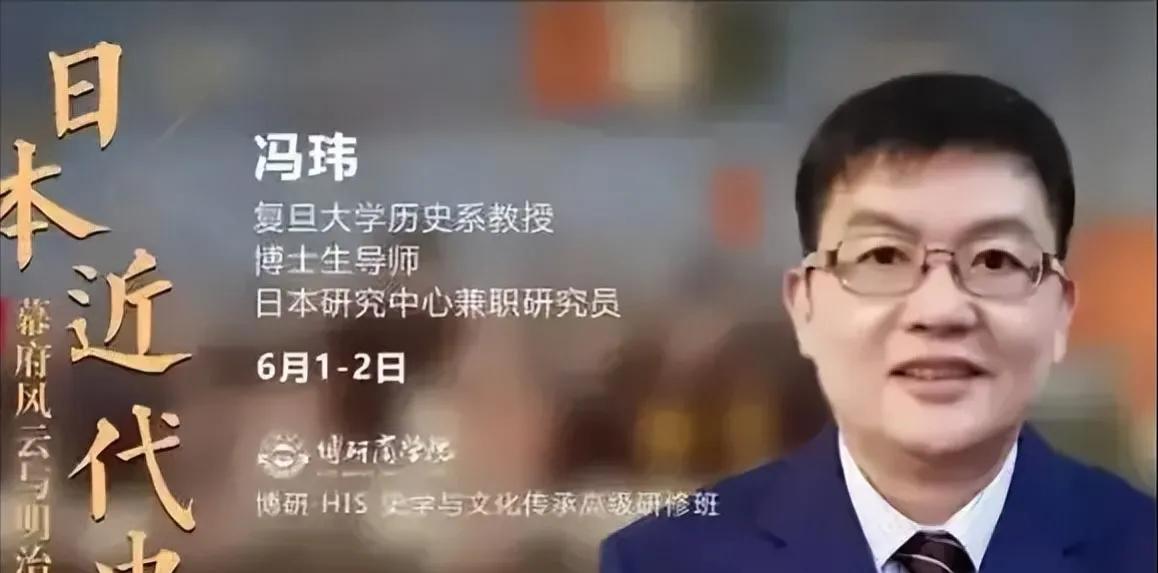 “南京大屠杀只是误杀！”这句话出自复旦大学冯玮教授，然而，他这样明目张胆的为日本
