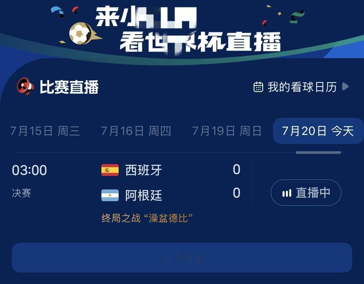 觉得压力大的可以看看大马丁 最近压力大的姐妹真的去看看大马丁吧 决赛少打一人还能