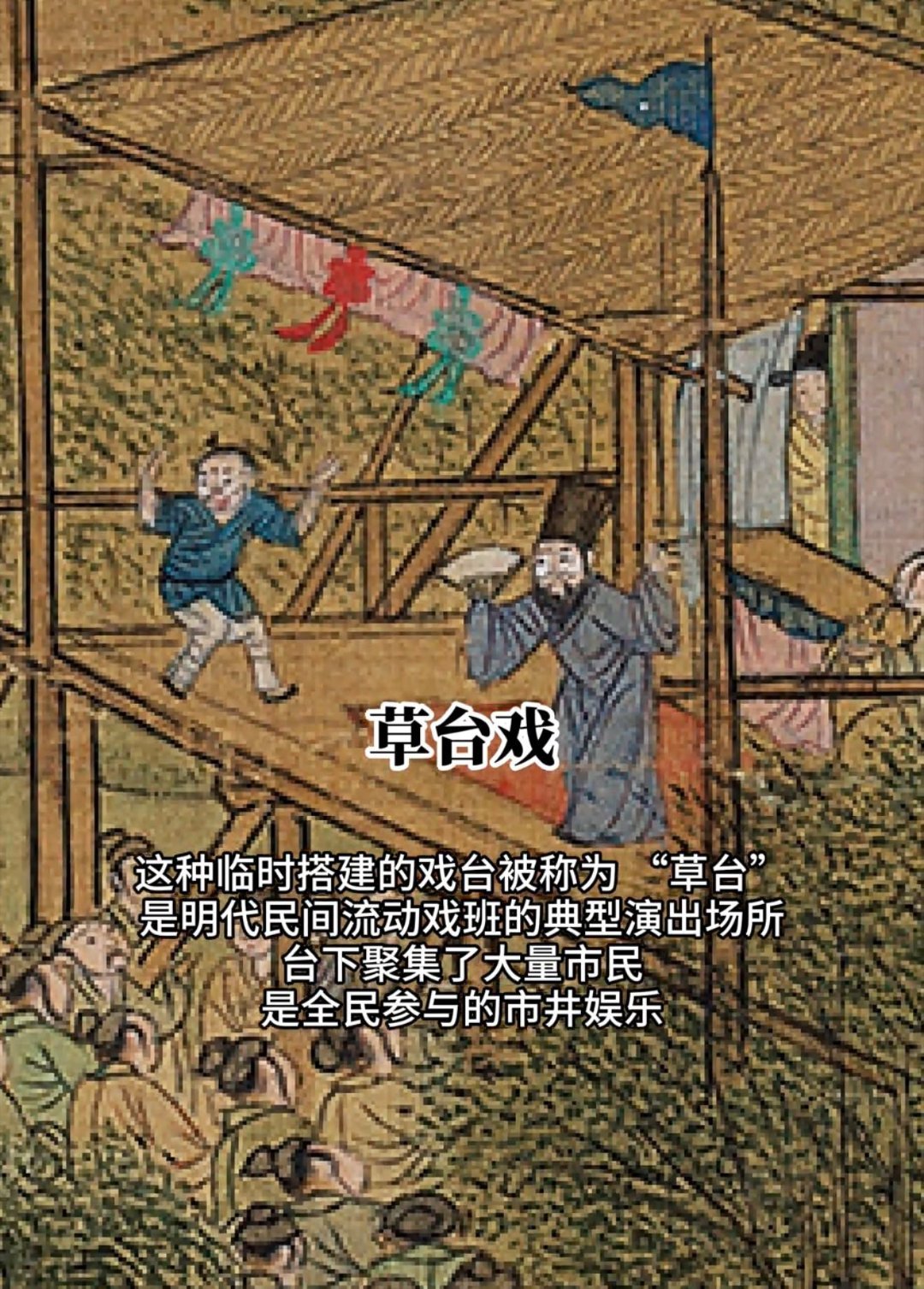 新春版清明上河图 古闻联播镜头下的春节版清明上河图，把明代苏州马年氛围感焊死！草