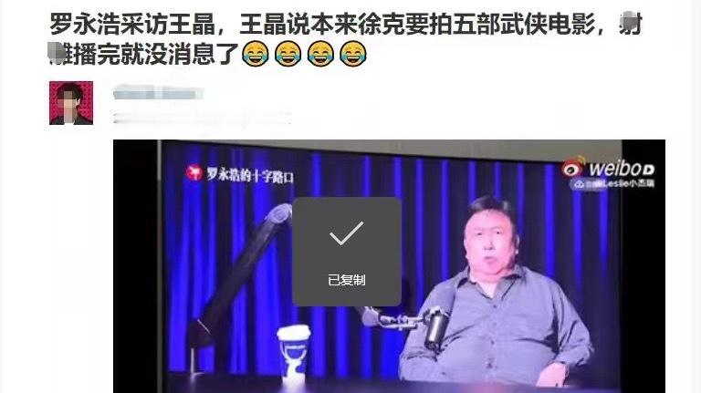 温豆丝电影圈的刹车片，成功让行业后退⏪⏪ 