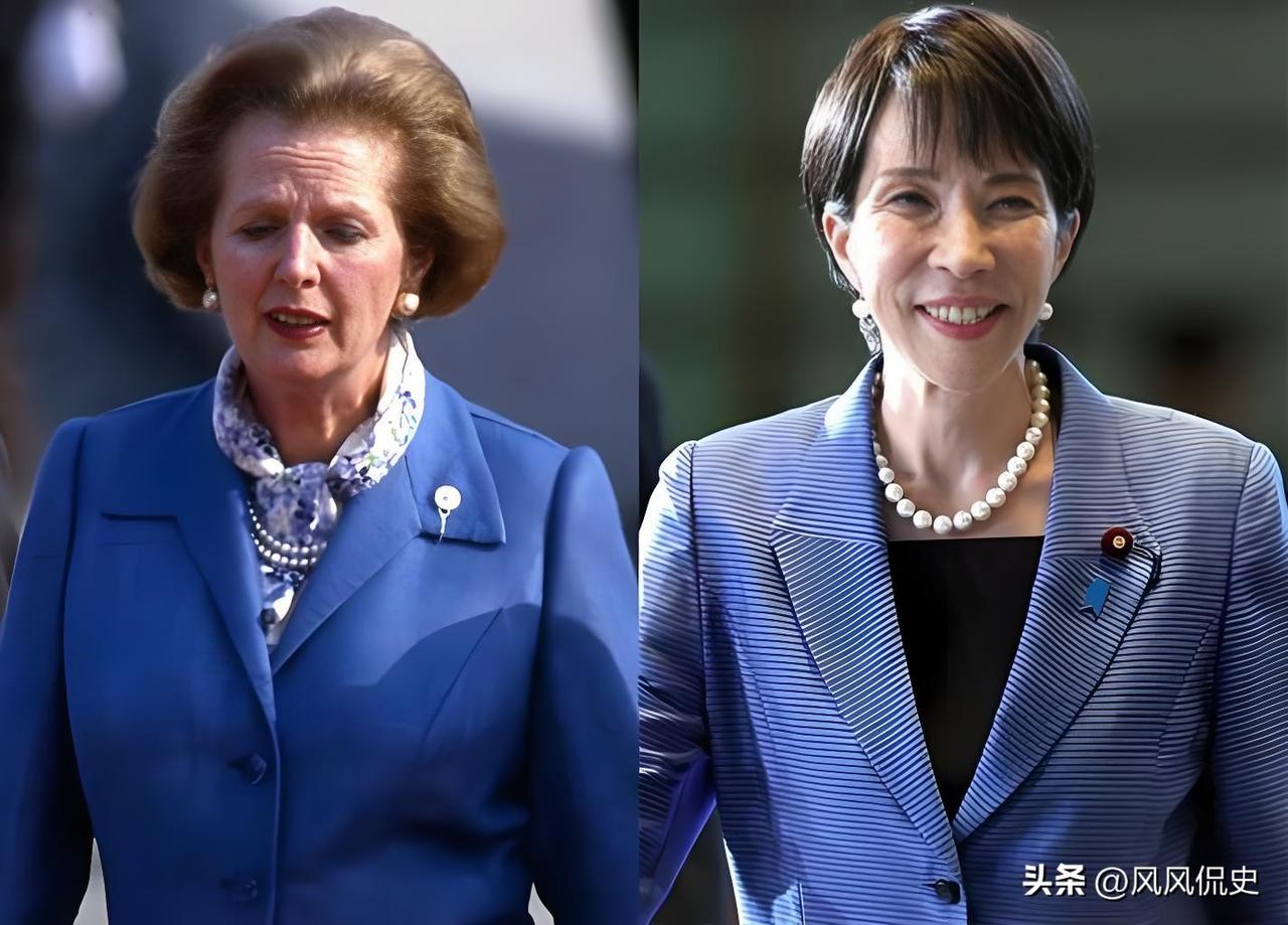 同样是执掌政坛的女首相，同样选择蓝西装搭配珍珠配饰，高市早苗与撒切尔夫人的气场，